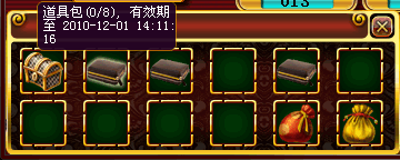 跑胡子临时道具包